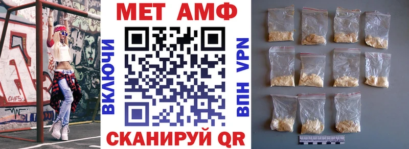 АМФЕТАМИН 97% кракен вход Дрезна