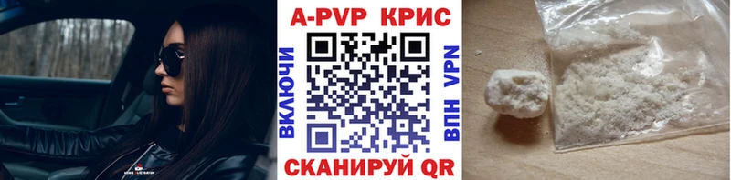 blacksprut ССЫЛКА  Дрезна  A-PVP Соль 
