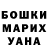 Кетамин VHQ UB Veg
