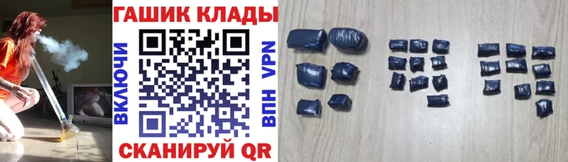 Гашиш хэш  Дрезна 