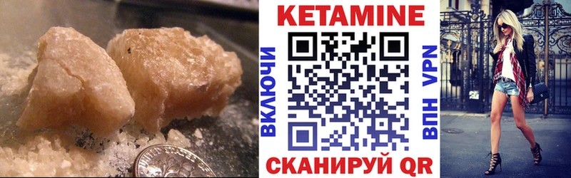shop официальный сайт  цена   Дрезна  Кетамин ketamine 