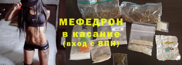 твердый Бронницы