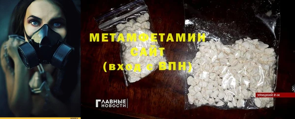 твердый Бронницы
