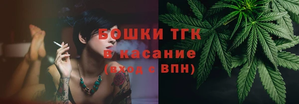 прущая мука Бугульма