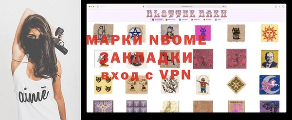 прущая мука Бугульма