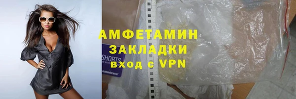 прущая мука Бугульма