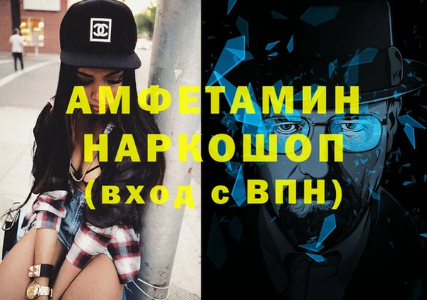 стафф Беломорск