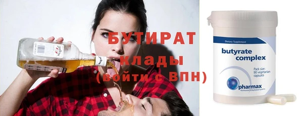 твердый Бронницы