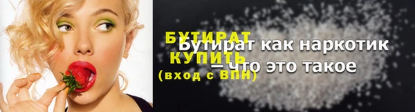 меф Верхний Тагил