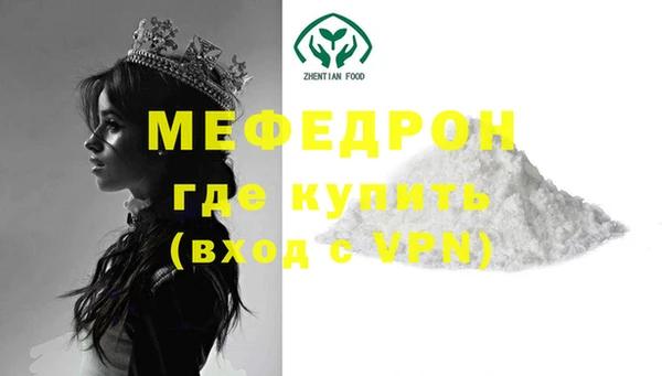 синтетический гашиш Верея