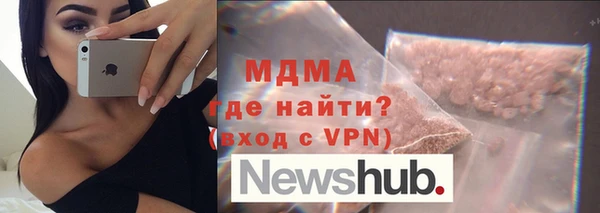 прущая мука Бугульма
