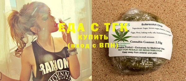 прущая мука Бугульма