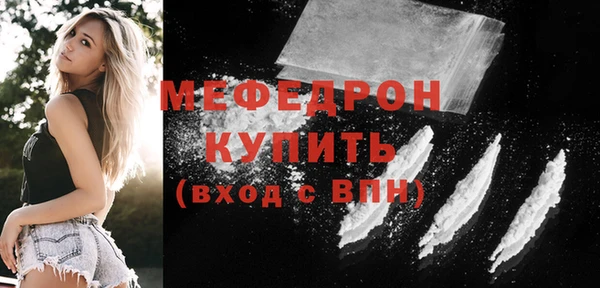 твердый Бронницы
