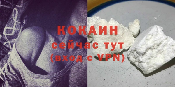 синтетический гашиш Верея