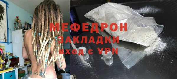 прущая мука Бугульма