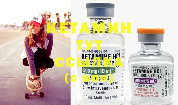 меф Верхний Тагил