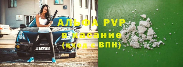 прущая мука Бугульма