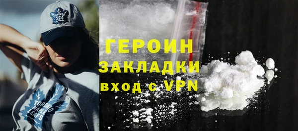 твердый Бронницы