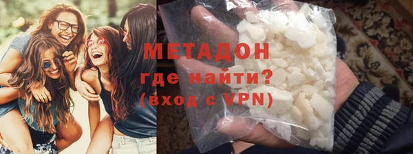 прущая мука Бугульма