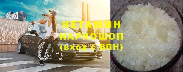 синтетический гашиш Верея