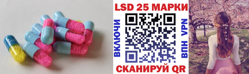 kraken сайт  где купить наркотик  Дрезна  Лсд 25 экстази ecstasy 
