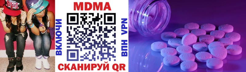 MDMA Molly  Дрезна 