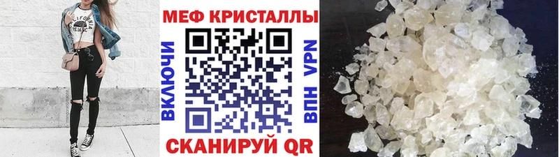 Мефедрон мука  Дрезна 