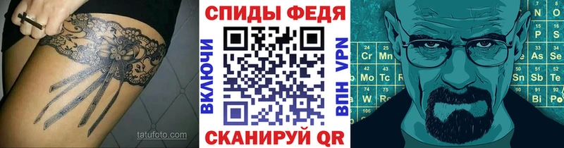 MEGA ТОР Дрезна Первитин Methamphetamine купить наркоту