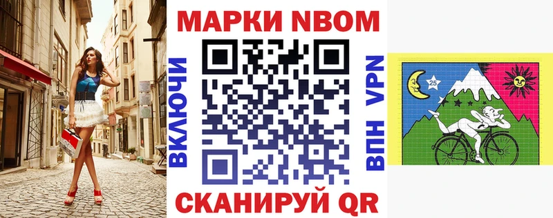 купить наркоту Дрезна гидра зеркало Наркотические марки 1,5мг