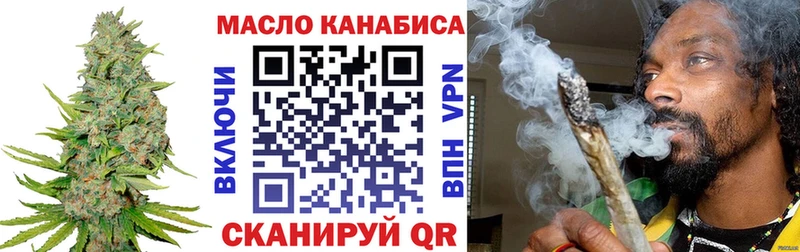 ТГК THC oil  магазин    Дрезна 